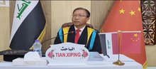 the Chinese student, Tian Xiping