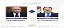 Iraqi PM, Mohammed Shia Al Sudani (right), Russian President Vladimir Putin (left)