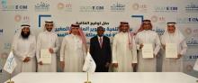 ITFC, Saudi EXIM and Monsha'at Sign MoU to Launch Small and Medium Enterprises Development Program
