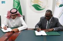 KSrelief signs a joint agreement with UNICEF to promote radio education for children in Burkina Faso