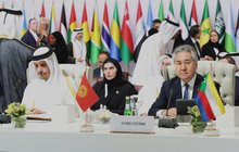 Ministry of Foreigh Affairs