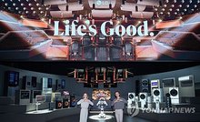 This image, provided by LG Electronics Inc., a major South Korean home appliance maker on Sept. 3, 2026, shows its booth at IFA 2026, a major home electronics trade show in Berlin. (PHOTO NOT FOR SALE) (Yonhap)
