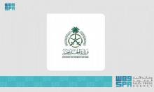 Saudi Arabia Congratulates President, Members of Yemen Leadership Council for Taking Oath
