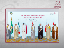 Qatar