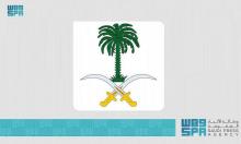 Saudi Royal Court: Supreme Court: Tomorrow, Sunday, the completion of Ramadan; Monday, the first day of Eid Al-Fitr