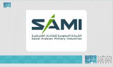 SAMI Secures SAR 7 Billion for Major Future Projects