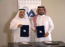 Saudi Arabia, UAE Sign Cooperation Agreement in Internal Auditing