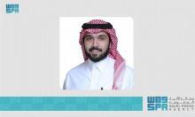 Saudi Arabia Wins Presidency of 25th Session of Commission on Science and Technology for Development