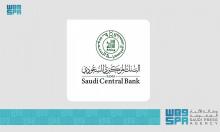 Saudi Central Bank Licenses New Payment Financial Technology Company