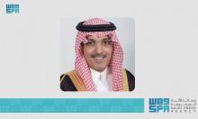 Saudi Finance Minister: The IMF, WBG should continue fostering multilateralism to ensure macro-stability and inclusive growth while providing timely support to its member countries