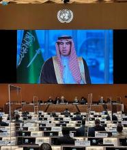 Saudi Human Rights Commission President Delivers Saudi Arabia's Speech at 49th Session of the UNHRC