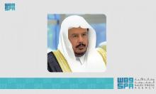 Saudi Shura Council Speaker Heads Saudi Delegation Participating in 11th Meeting of Association of Senates, Shura and Equivalent Councils in Africa and Arab World