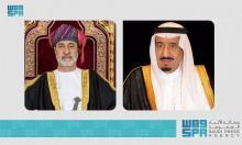 Sultan of Oman Congratulates Custodian of the Two Holy Mosques on Founding Day