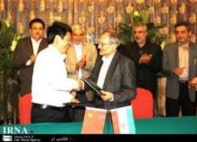 China To Build 15 Waste Incineration Power Plants In Iran 
