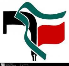 Basij Students Urge People Worldwide To Burn Flag Of Zionist Regime On Nekba Day