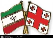 Georgia Welcomes Iranian Tourists   