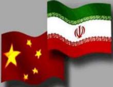 China Welcomes Positive Results Of Iran-IAEA Talks 