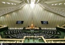 Majlis Urges 5+1 To Change Hostile Approach Against Iran 