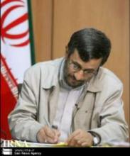 Ahmadinejad Congratulates Cameroon Counterpart On Nation's Nat'l Day