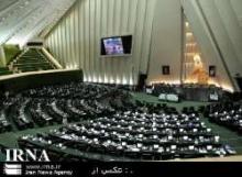 Iran’s 9th Majlis opens