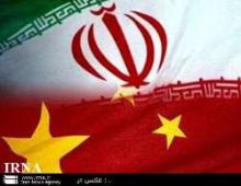 Iran-China Sign Labor Co-op Agreement    