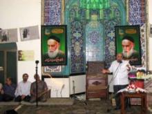 Iran Embassy Holds Memorial Service For Late Imam in Pakistan  