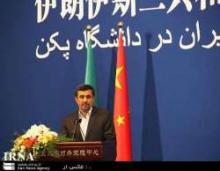 Ahmadinejad Severely Criticizes US Policies   
