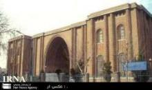 Iran National Museum Signs MoU With Italian Naples University   