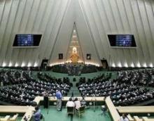 Iran Parliament Voices Indignation At Massacre Of Muslims In Myanmar