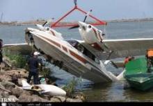 Twin-engine Plane Crashes In North Iran 