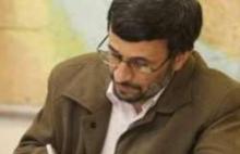 Ahmadinejad Condoles Demise Of Former Ghanaian President