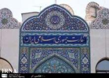 Iran Pursuing Case Of Kidnapped Pilgrims In Syria