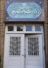 Iran Rules Out Opening Taliban Office   