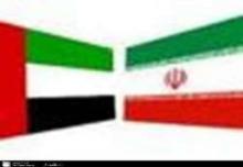 Official: Promoting Iran-UAE Economic Ties Will Benefit Both States 