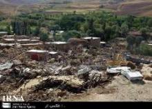 Georgia Condoles With Iran On Killer Quake   