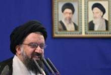 Cleric: Zionist Regime To Face Destruction By Muslim World Unity 