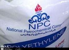 20m Ton Rise In National Petrochemical Production Capacity In 8 years 