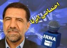 NAM Closing Statement, Big Success For Iran: MP   