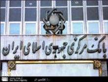 NAM Members Inspect Iran's National Jewels Treasury