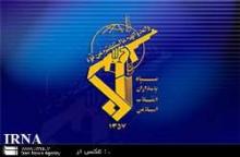 IRGC Condemns US Anti-Islam Film