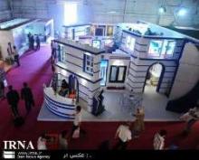 12th Tehran International Construction Fair opens 