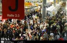 Iran To Set Up Holy Prophet Stand In Frankfurt Book Fair 2012  