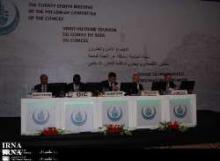 28th COMCEC Confab Starts In Istanbul   
