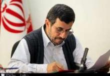 President Terms Lebanon As Center Of Resistance    