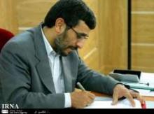 Ahmadinejad Condoles With Tajik President, Nation On Death Of Tajik Writer 