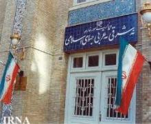 Iran Welcomes Peace Talks Of Philippine Muslim Community With Gov't