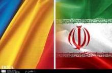 Romania Calls For Investment In Iran Energy, Petrochemical Sector