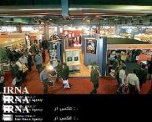 Mashhad Hosting Pakistani Exhibition  