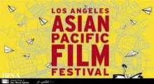 Turaj Aslani Receives Asian Oscar For Best Cinematography  