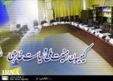 MP: Majlis Studies Aspects Of Storming Iran's Embassy   